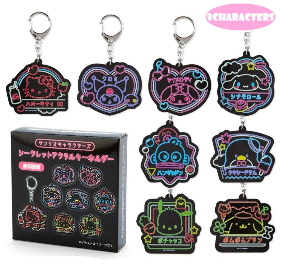 Sanrio Vivid Neon Acrylic Keychain Blind Box
