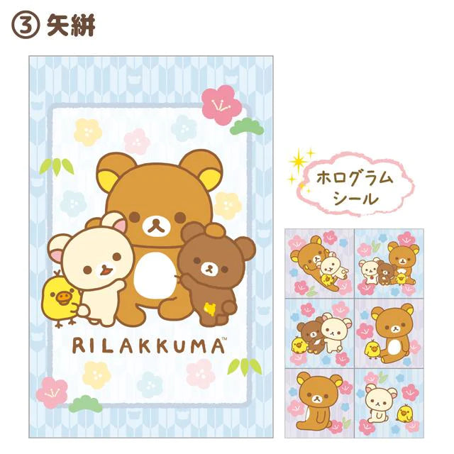 Rilakumma Small Gift Envelopes go