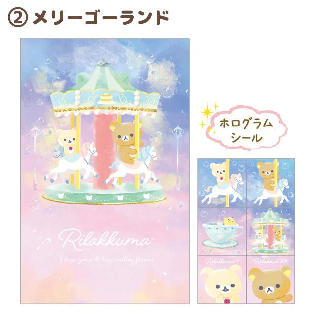 Rilakumma Small Gift Envelopes go