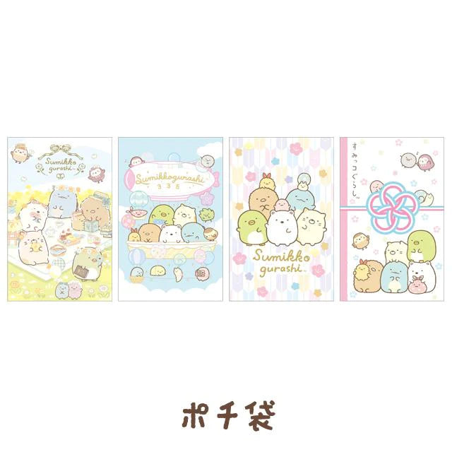 Sumikko Gurashi Small Gift Envelope