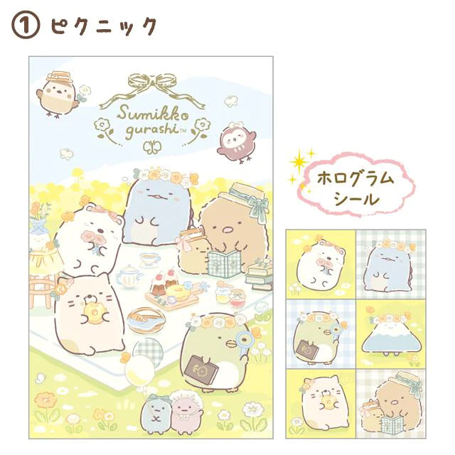 Sumikko Gurashi Small Gift Envelope