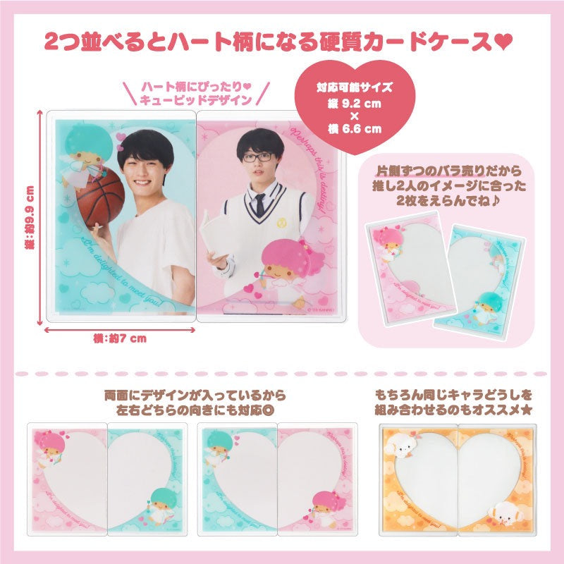 Sanrio Enjoy Idol Hard Photocard Case