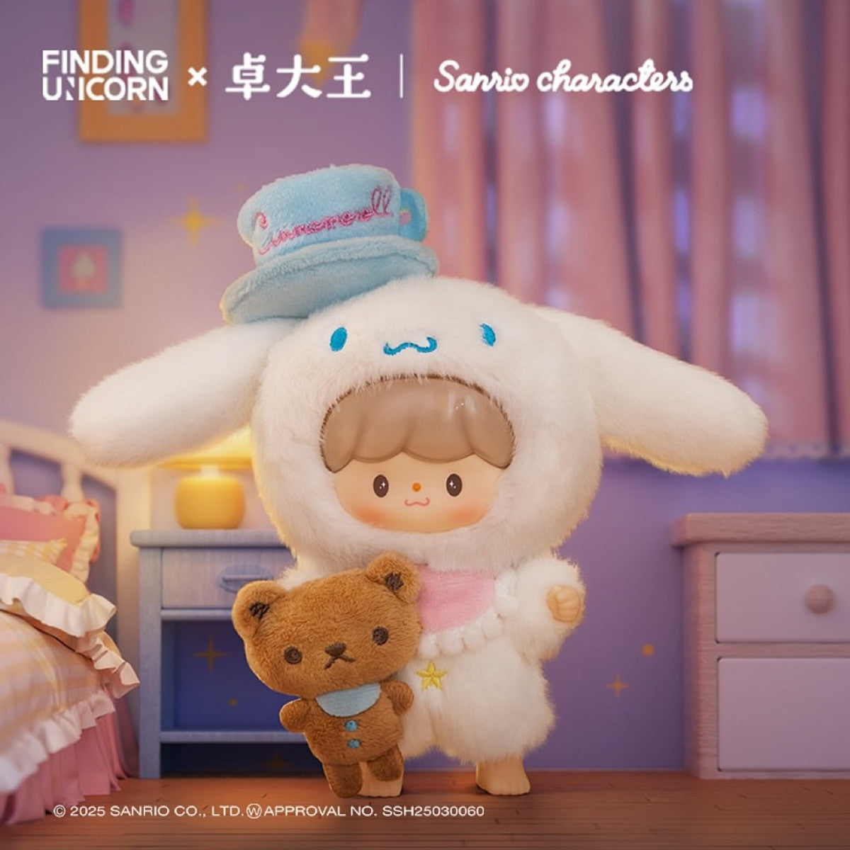 Sanrio Characters x Zzoton Vinyl Plush Pendant