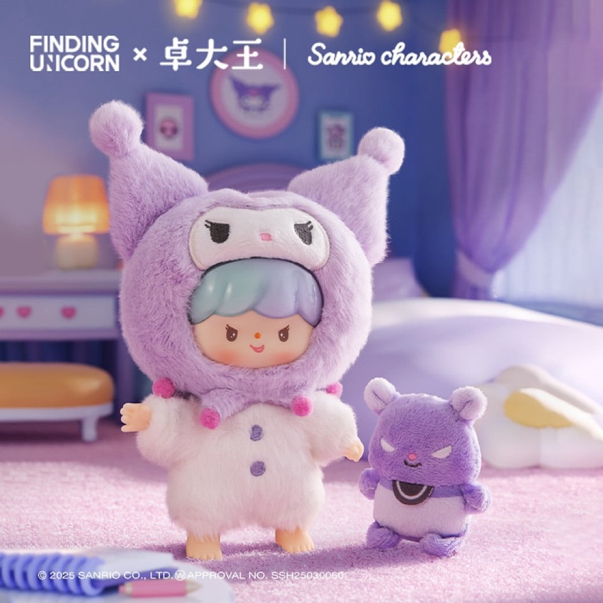 Sanrio Characters x Zzoton Vinyl Plush Pendant