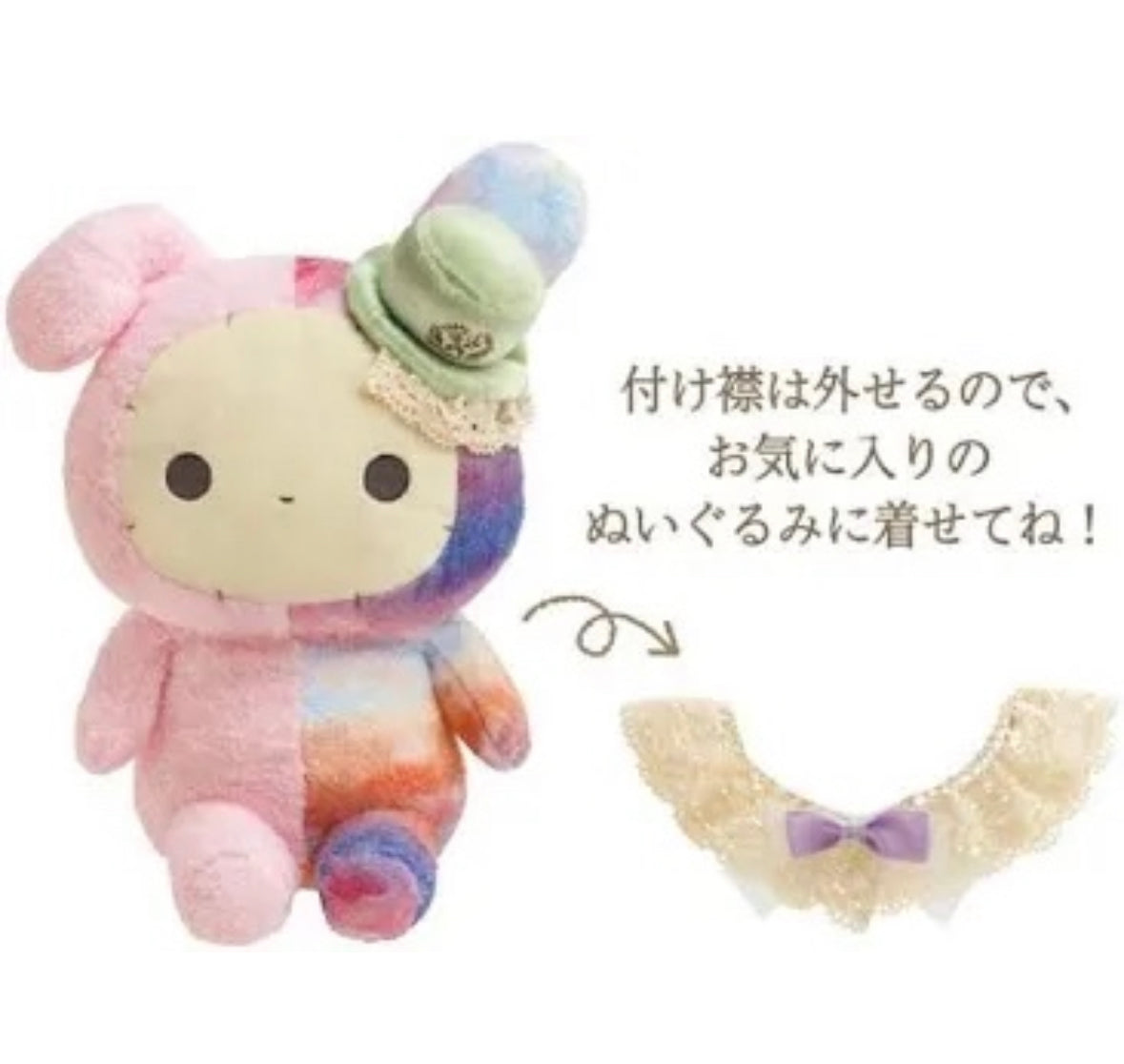 Sentimental Circus -"Yugure Hotel kara Hanataba wo" Shappo Plush