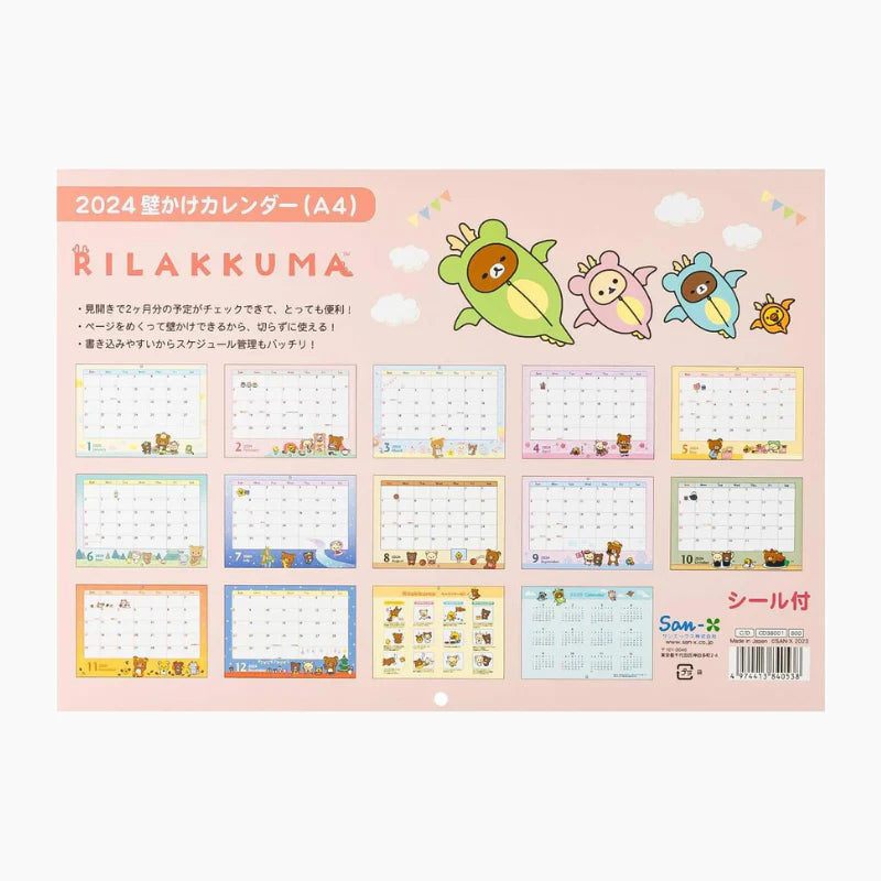 Rilakkuma 2024 Calendar