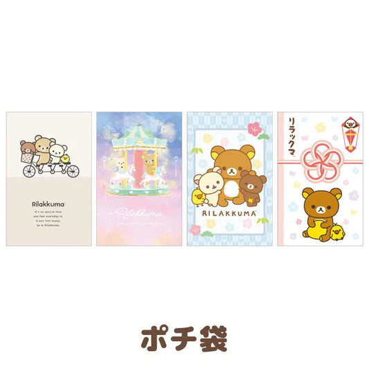 Rilakumma 2023 Small Gift Envelopes go